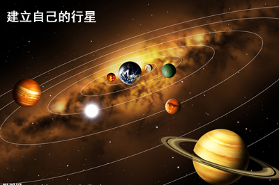 再小的個體,也可以建造自己的品牌